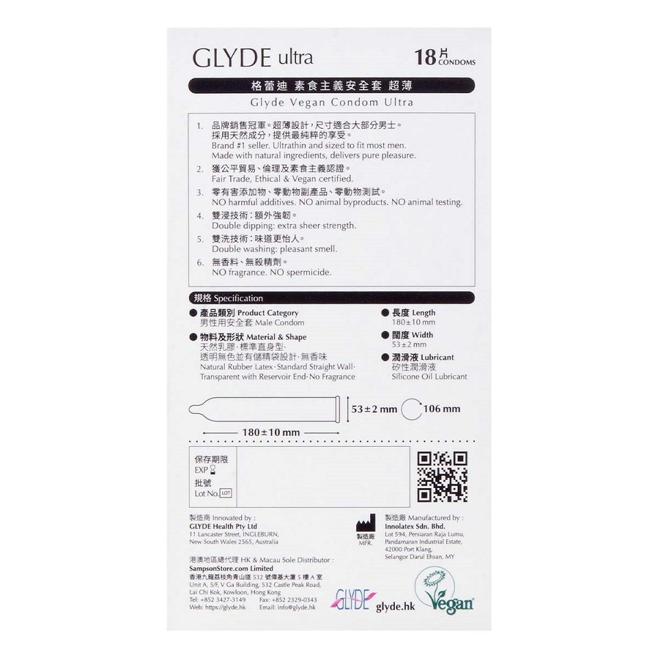 Truly vegan condoms certified by the Vegan SocietyFree from ... Glyde Vegan - Ultra Condoms 18's Pack photo-3