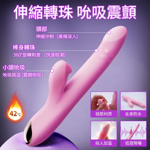 Body-safe silicone and ABS material
Unique thrusting motion ... Erocome - Leominor Kissing Thrusting Vibrator - Pink photo-8