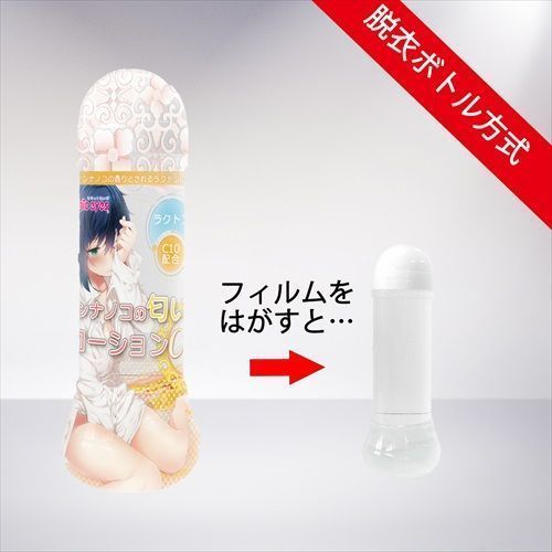 A lotion that contains lactone C10, which is be the scent of... Magic Eyes - C10 Lotion Girl's Scent - 360ml photo-4