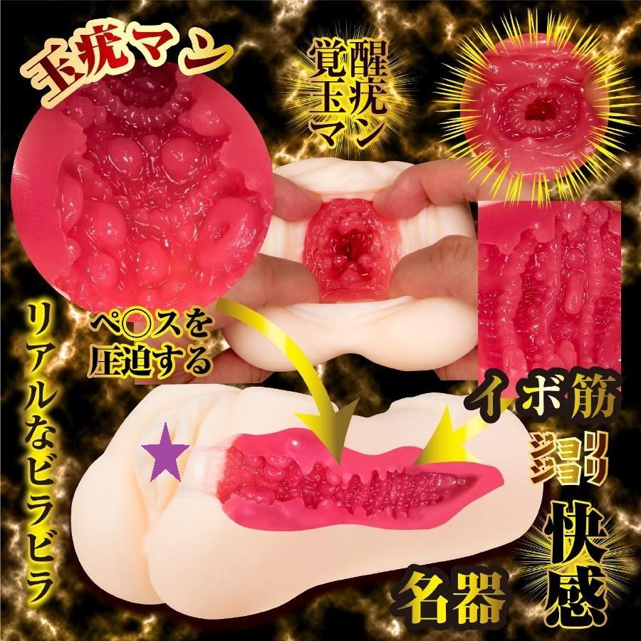 The NPG Eimi Fukada Great Ecstasy Masturbator is designe... NPG - Eimi Fukada Great Ecstasy Masturbator photo-2