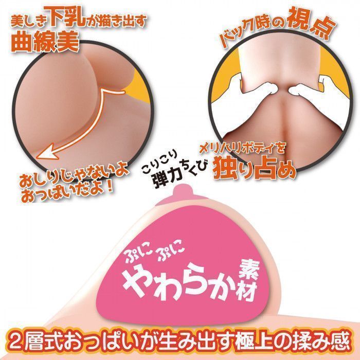 Finding the right love doll can be difficult. The Body + 3D ... SSI - Real Body Yu Yu Jiang 8kg Masturbator photo-5