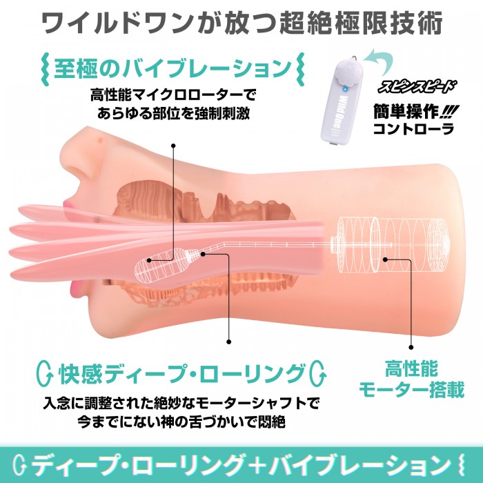 著名AV女優辻井穗香化身成為神級口交杯! 從條脷到塊面, 經過3D立體掃描後, 重新再現喺你面前!
呢個就係最極緻... SSI - 辻井穗乃果 口交自慰器 照片-4