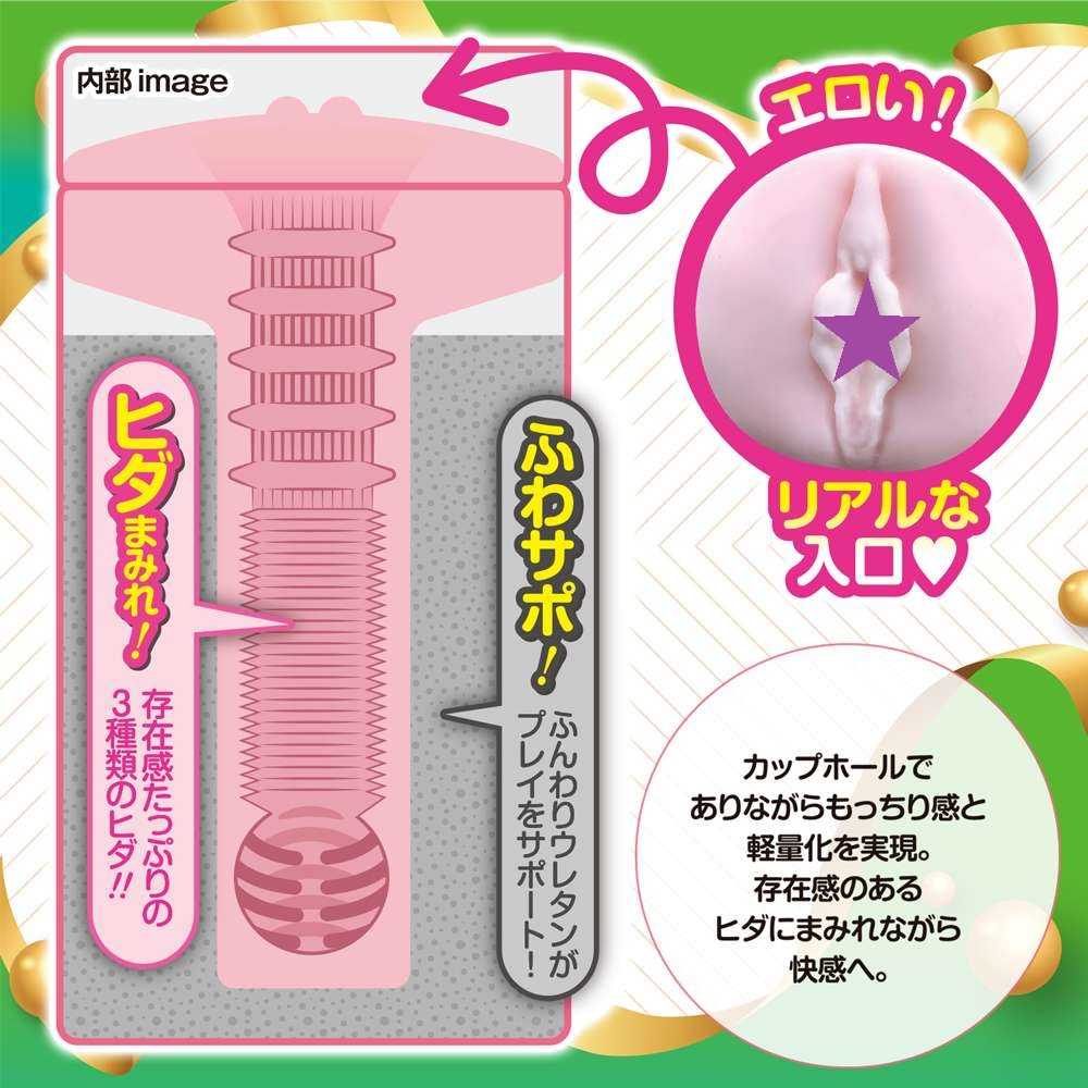 The third installment of the Tonight series, the best value ... A-One - Tonight Ririka Cup Masturbator photo-2