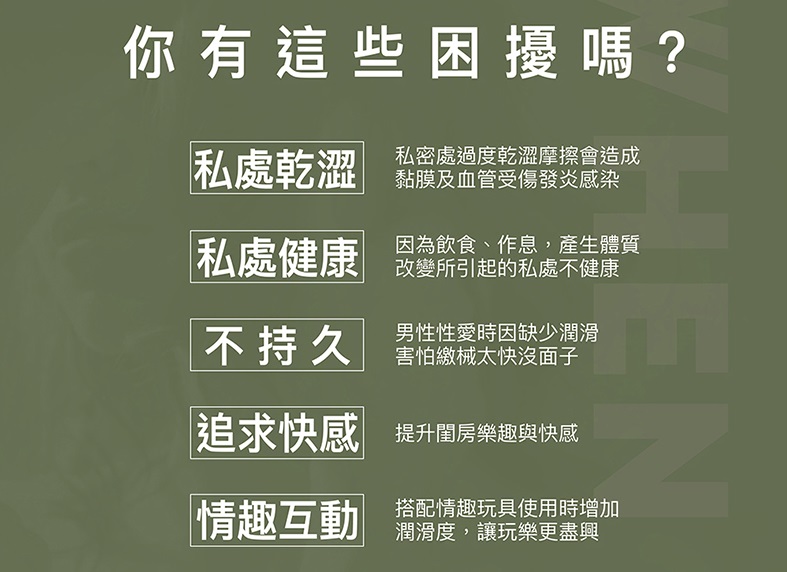 絲滑水性潤滑液添加了天然成分,反复摩擦會變成乳白色。創造出絲般誘人的愉悅感,使貼合更緊密。同時在視覺上呈現接近陰道的分泌... Play & Joy - 超爽滑潤滑劑 - 250ml 照片-3