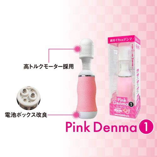 SSI - Pink Denma - Pink photo