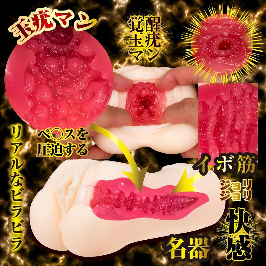 The NPG Eimi Fukada Great Ecstasy Masturbator is designe... NPG - Eimi Fukada Great Ecstasy Masturbator photo-9