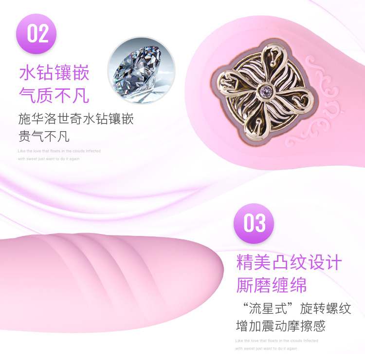 ZALO第一款可自動抽動的按摩棒顛覆傳統的運動方式帶來全新體驗一鍵高潮功能瞬間達到最強力度和最高頻率
預加溫功能模... Zalo - Desire 可加熱自動抽插G點按摩棒 - 童話粉紅色 照片-15