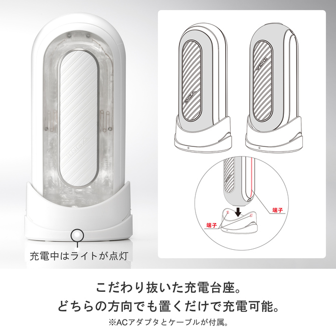 White with gentle and delicate details and soft gel
Enjoy th... Tenga - Flip Zero Gravity Electronic Vibration - White photo-6
