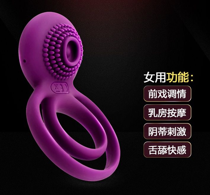 Tammy是一款帶舔舐功能的雙重共振環。根據人體工學設計,一環套住丁丁,一環套住蛋蛋,雙環組合拉力堅挺同時更長久。同時,... SVAKOM - Tammy 震動環 - 紫色 照片-15