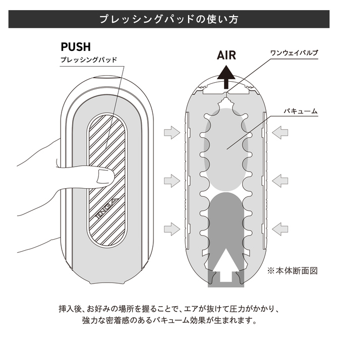 Tenga - Flip Zero Gravity 電子震動版 - 黑色 Tenga - Flip Zero Gravity 電子震動版 - 黑色 照片-9