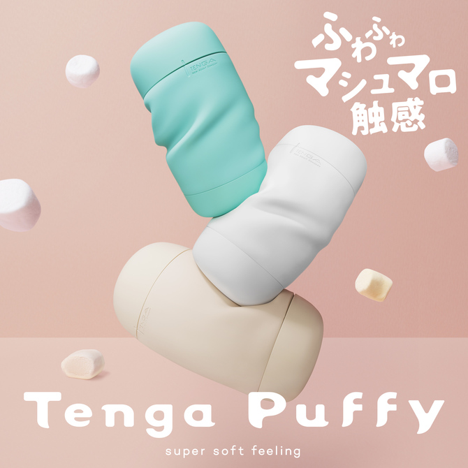 A marshmallow texture that gently envelops you.
TENGA Puff... Tenga - Puffy Waves - Latte Brown photo-6