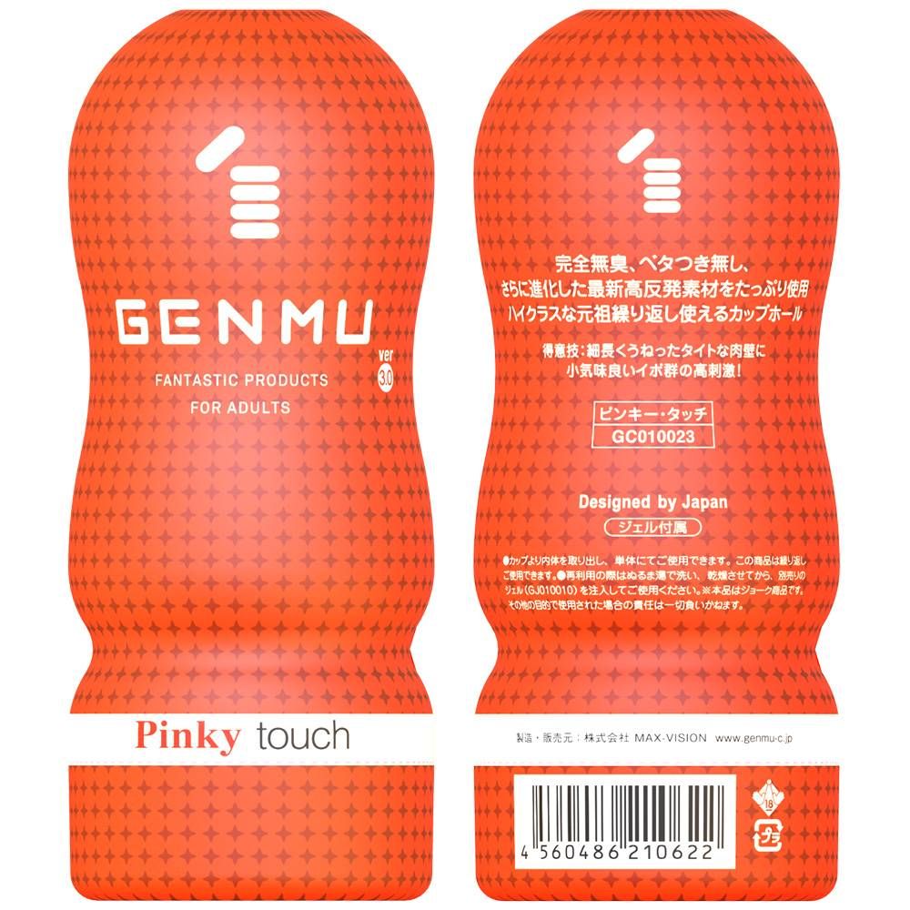 Japan GENMU Touch Series latest version 3.0, but also stimul... Genmu - Pinky Touch Ver 3.0 - Orange photo-11
