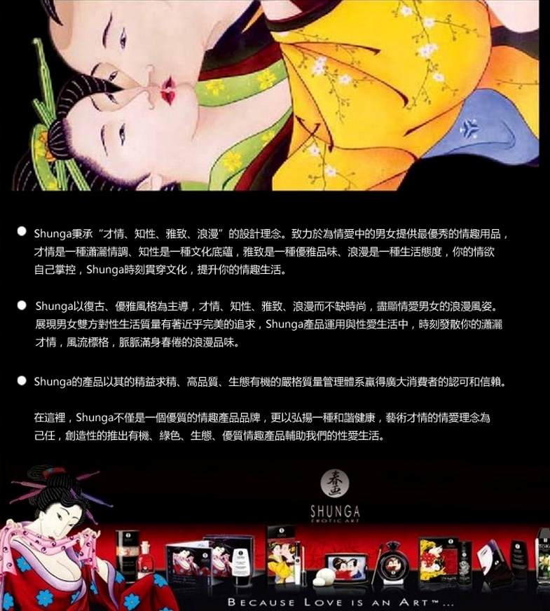 味道精緻
絲滑光滑,可食用和保濕
幻燈片容易,是持久的
使皮膚感覺清新,不油膩
這種奶油會離開皮膚品嚐美味!... Shunga - 杏仁味可食用按摩乳霜 - 200ml 照片-6