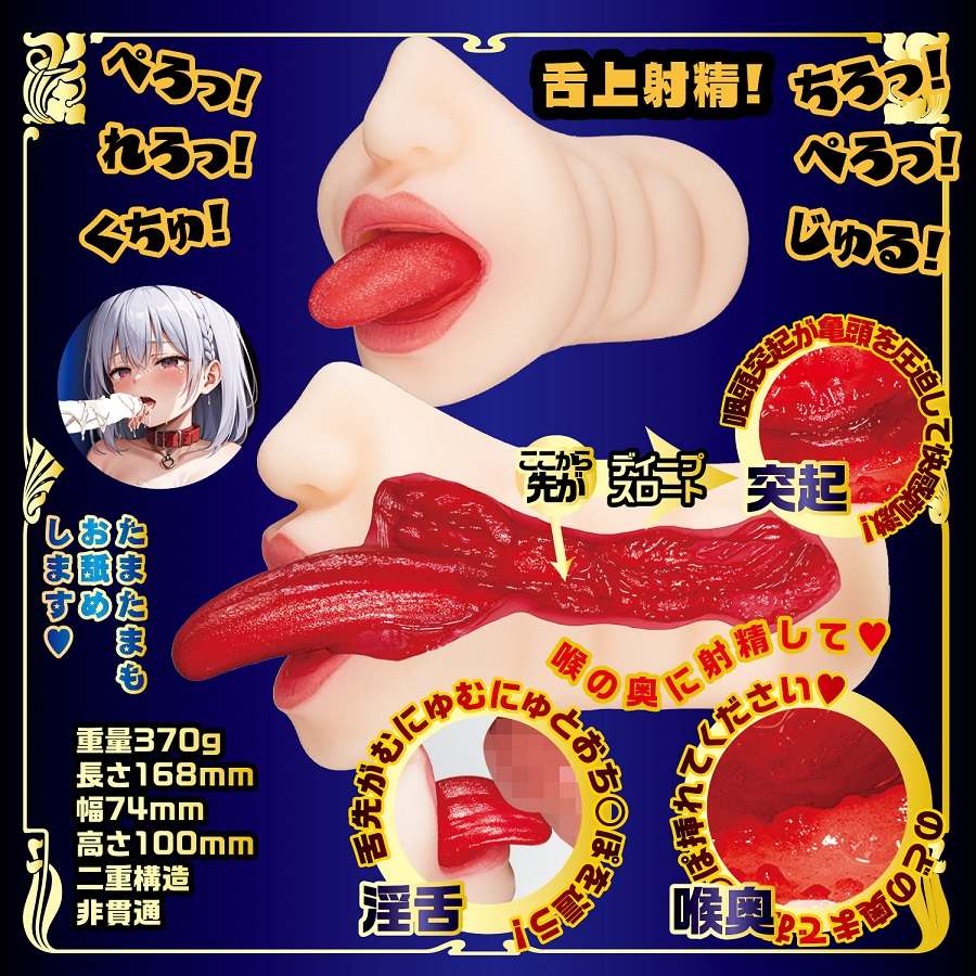Master's exclusive licking blowjob slave. A deep tongue that... NPG - I will Kiss You with My Mouth 3 Masturbator photo-5