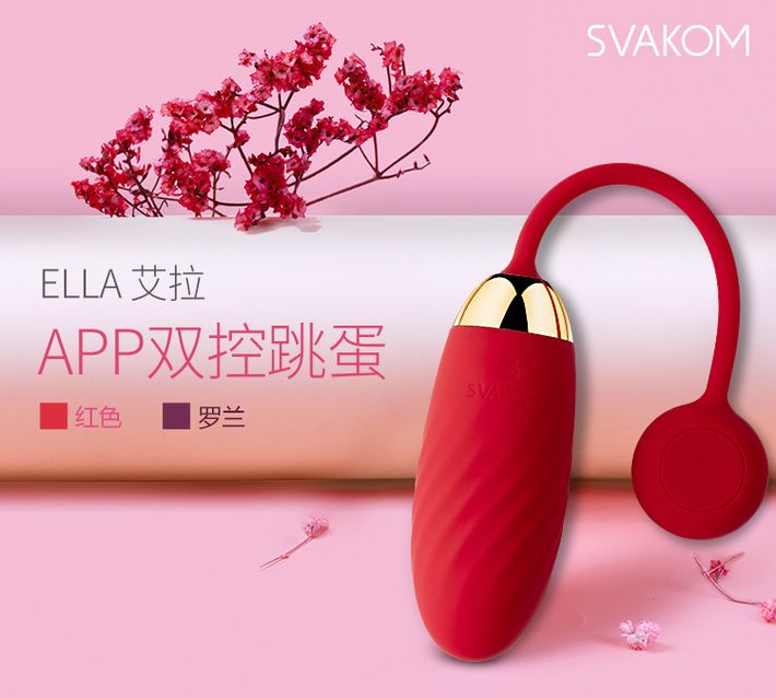 APP 遙控震蛋。現在你可以透過你的手機遙控,來真正享受樂趣!
透過全新的感官刺激體驗科技的最大樂趣。
Ella... SVAKOM - Ella Egg APP 控制無線震蛋 - 紅色 照片-6