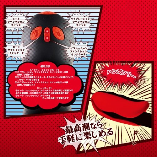 ToysHeart - Red Eagle 加温型震动自慰器 - 红色 照片