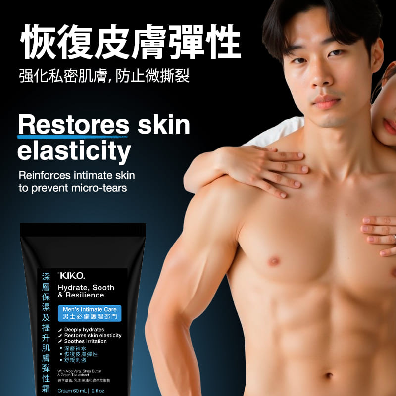 Think intimate care isn’t for men? Think again. Your int... KIKO - Hydrate Resilience Men's Cream - 60ml photo-9