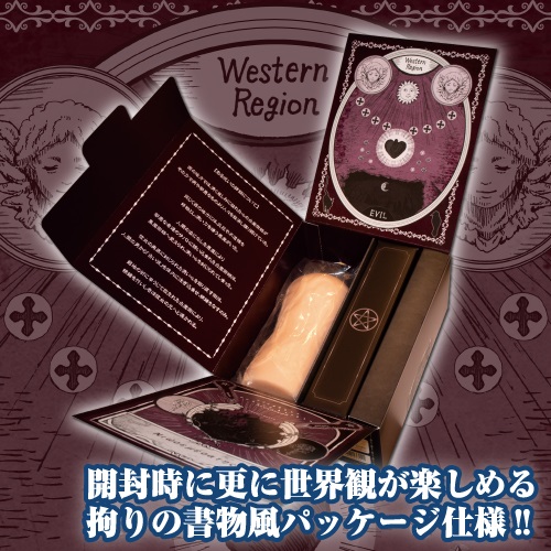 The fourth entry in the immensely popular Toysheart series o... Toysheart - Atelier Onahole 4 Masturbator photo-5