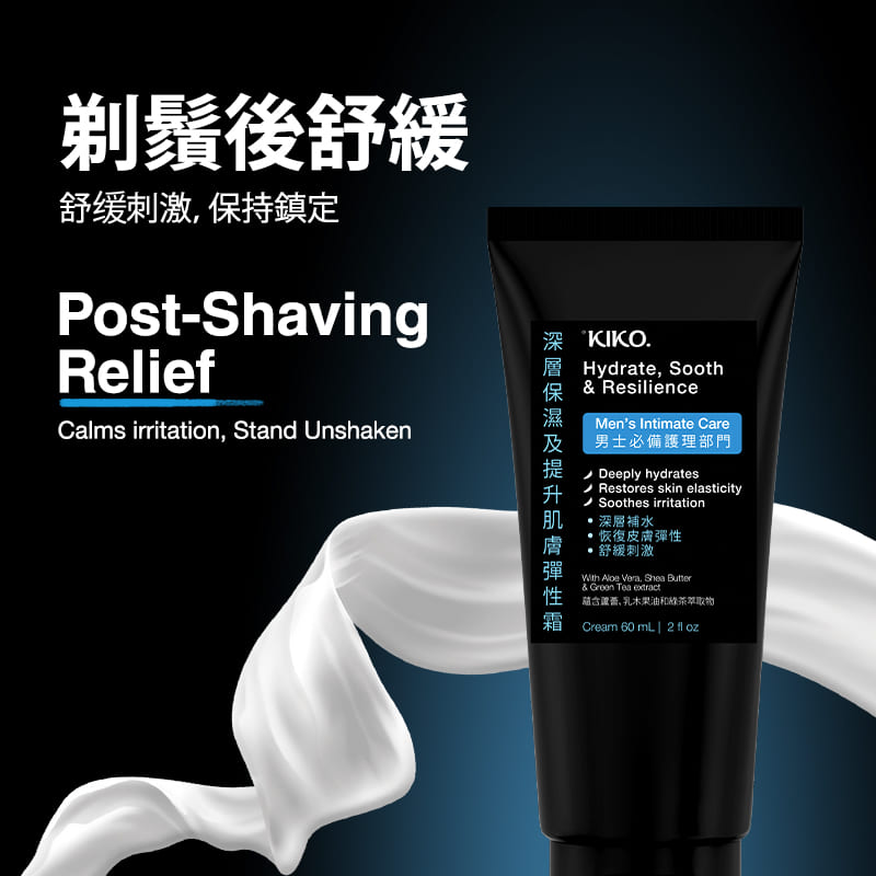 Think intimate care isn’t for men? Think again. Your int... KIKO - Hydrate Resilience Men's Cream - 60ml photo-10