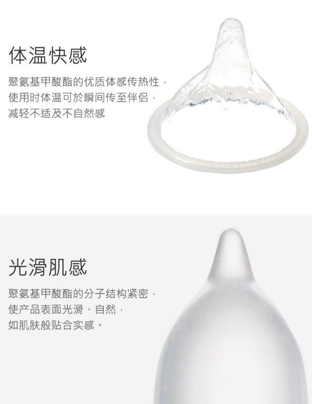 Compared with the first generation of sagami original 0.02 i... Sagami - Original 0.02 (2G) 6's Pack photo-7