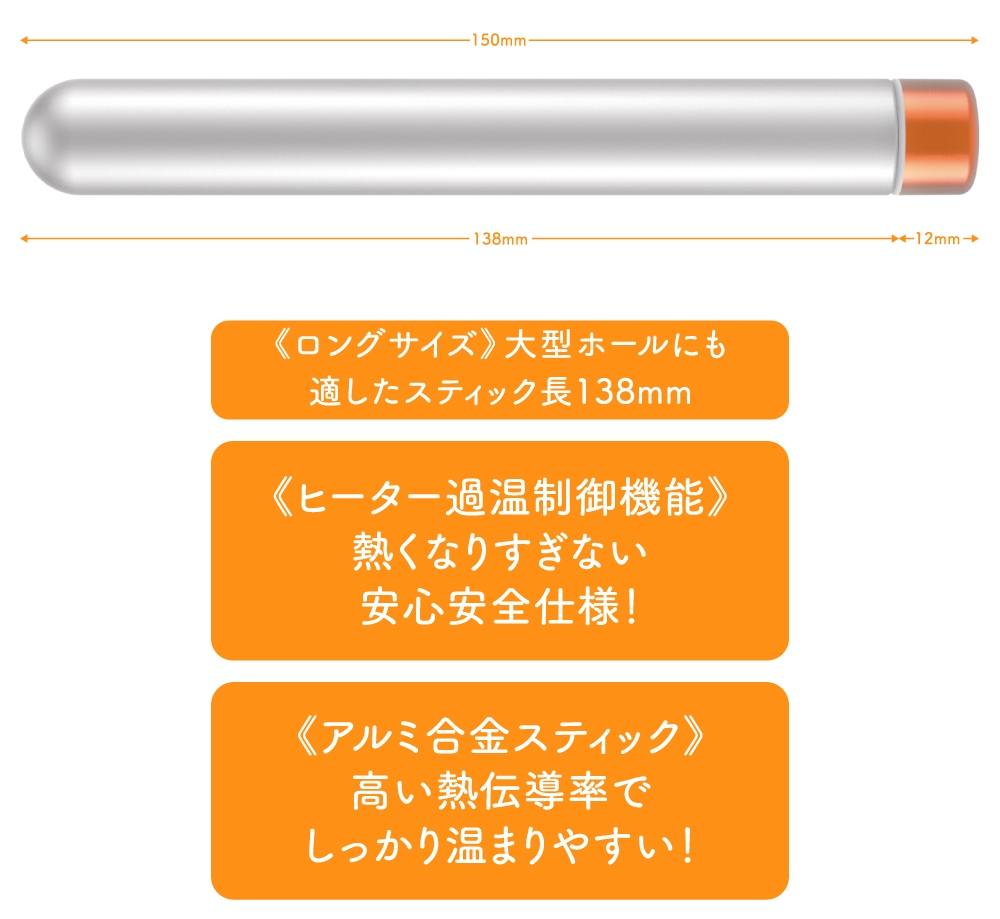 Rechargeable, wireless and can be used anytime, anywhere! Th... G Project - Onaho Heating System photo-5