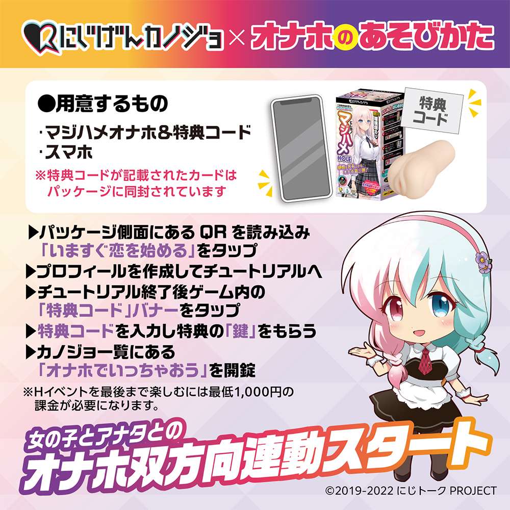 Three new characters have appeared from the popular chat gam... KMP - Nijigen Ruri Ruri Maturbator photo-7