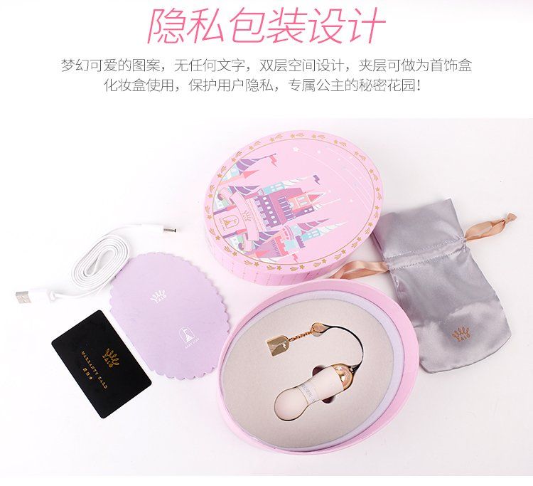 仰望星空轉瞬即逝的流星掠過城堡藏在心底的願望璀璨而嬌小的Baby Star都能替公主實現滿足每一顆萌動的少女心
美國進... Zalo - Baby Star可APP控制18K鍍金工藝震蛋 - 香草白 照片-19