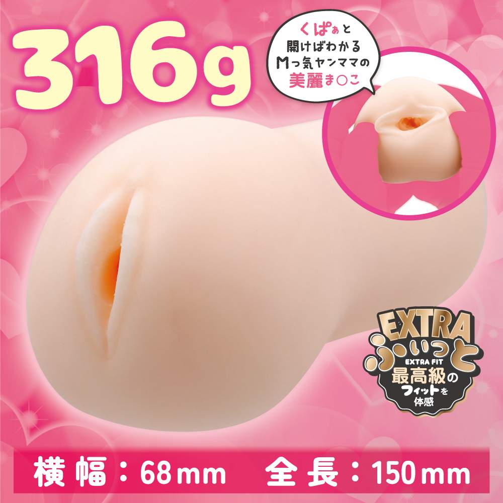 Extra-thick, supple hole that uses Japan's first new materia... Motto Lab - Masochistic Young Mom Masturbator photo-3