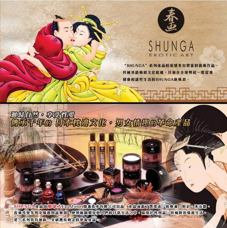 May intensifies orgasms
Can increases the frequency of org... Shunga - Secret Garden Orgasm Enhancing Cream - 30ml photo-5