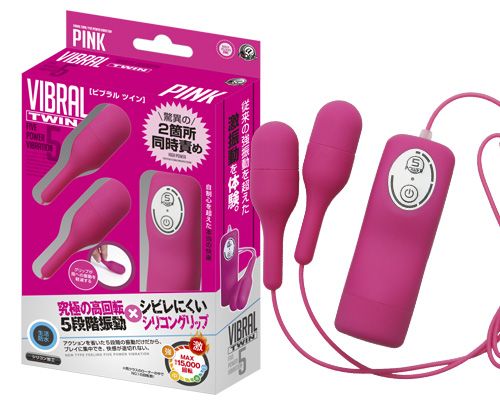 A-One - Biburaru 雙子彈震動器 照片