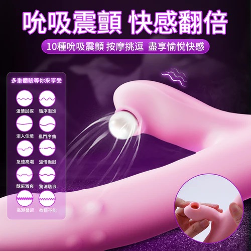 Body-safe silicone and ABS material
Unique thrusting motion ... Erocome - Leominor Kissing Thrusting Vibrator - Pink photo-6