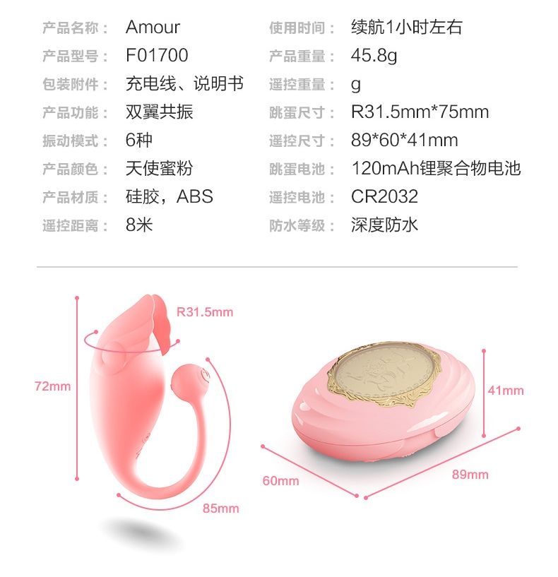 Amour, the ultimate luxury stimulating egg vibrator, is a un... Zalo - Amorette - Fairy Pink photo-15