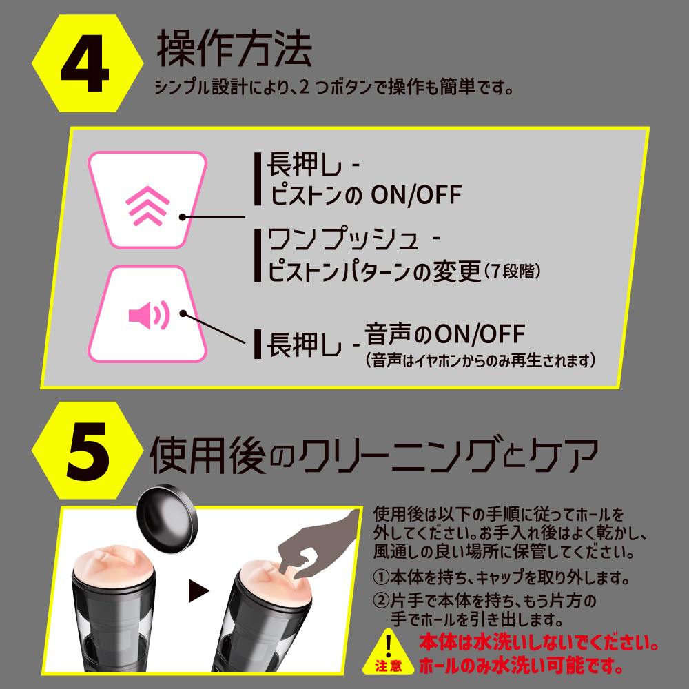 Puni Ana-roid 3 女仆口交自慰器是这个畅销自慰器系列的最新成员。 这一次,它升级为一个由优质弹性体制成的电... EXE - 任性弹穴终极吸啜淫乱电动自慰器三代 照片-8