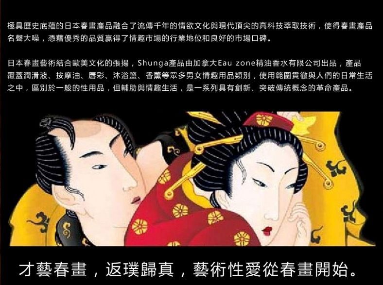 May intensifies orgasms
Can increases the frequency of org... Shunga - Secret Garden Orgasm Enhancing Cream - 30ml photo-6
