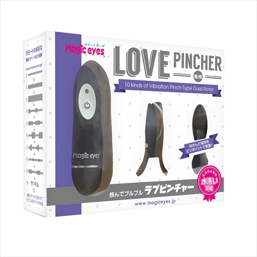 Magic Eyes - Love Pincher Rotor - Black photo