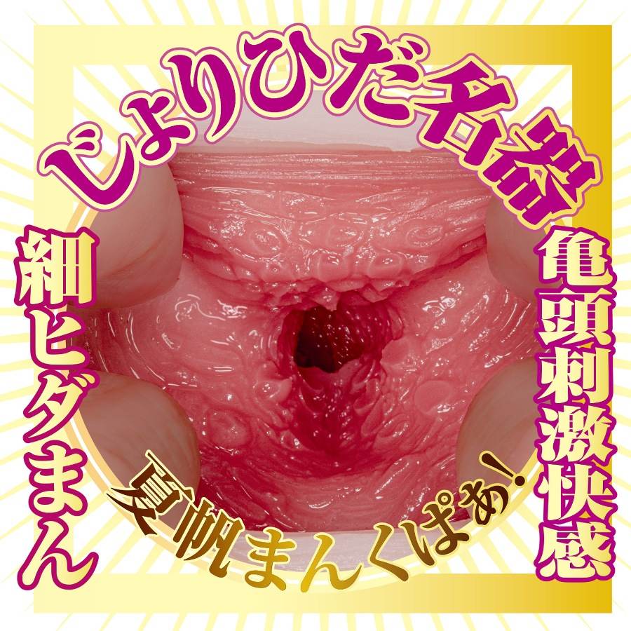Explore the depths of pleasure with the NPG Natsuho Imai... NPG - Natsuho Imai AV Mini Masturbator photo-7