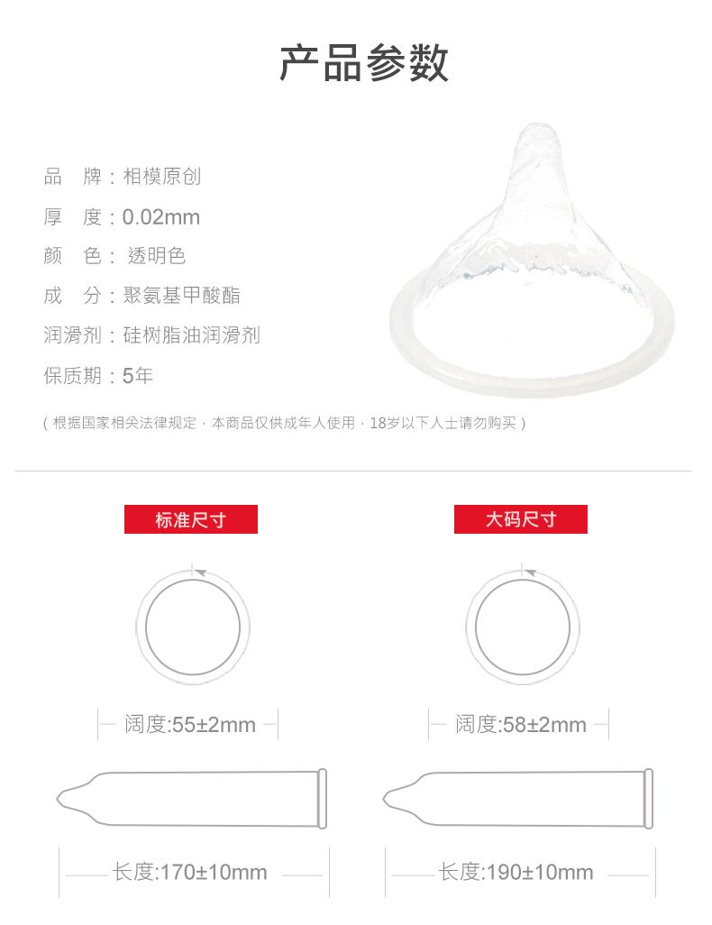令人生活改變的 0.02!非乳膠安全套。相模原創 0.02 更柔軟的新突破!
比起 2005 年開始銷售的第一代 相模... Sagami - 相模原創 0.02 大碼 3片裝 照片-6