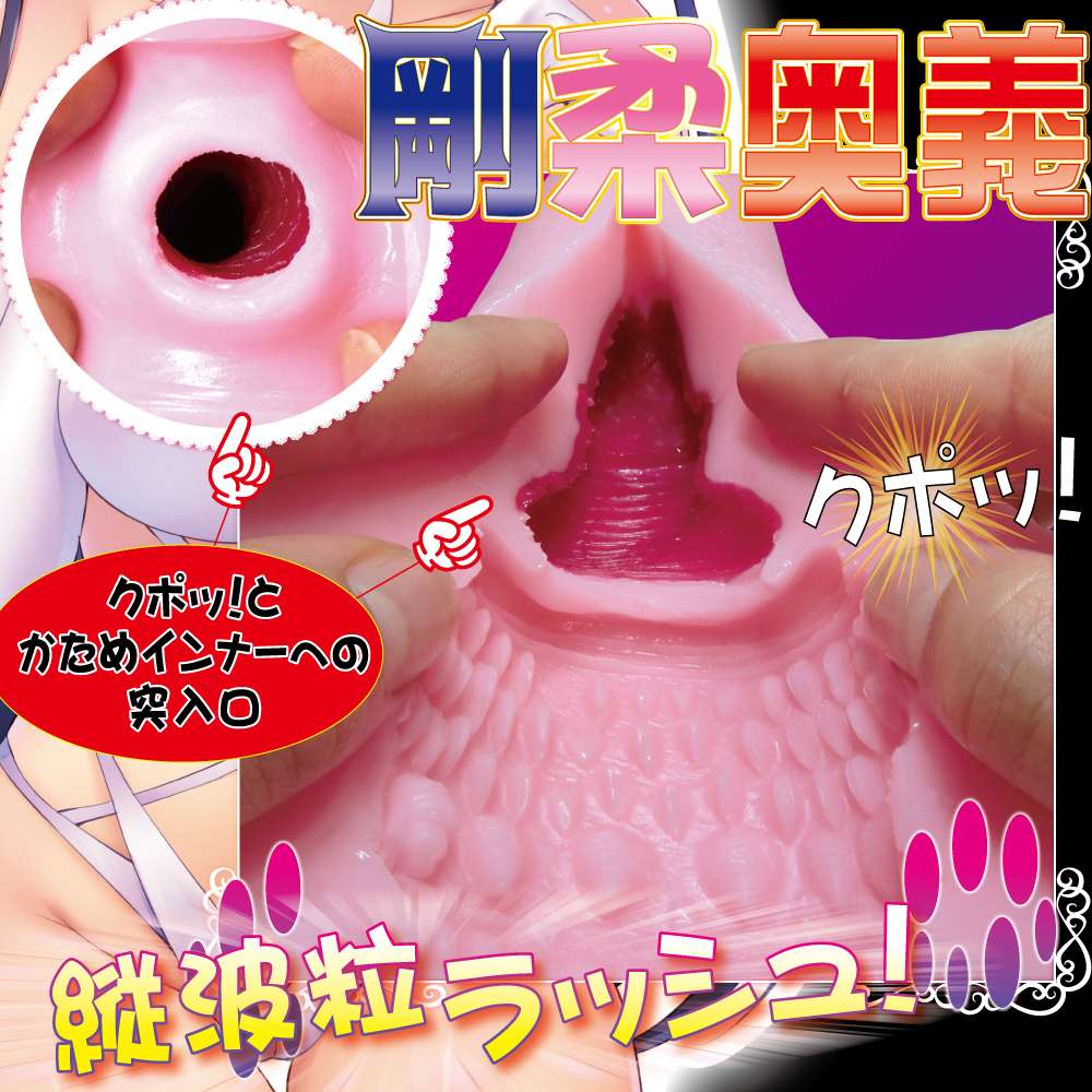 By delicately varying the canal width and adding rear part d... Ride Japan - Tenka Ikketsu Heaves Extreme Masturbator photo-6