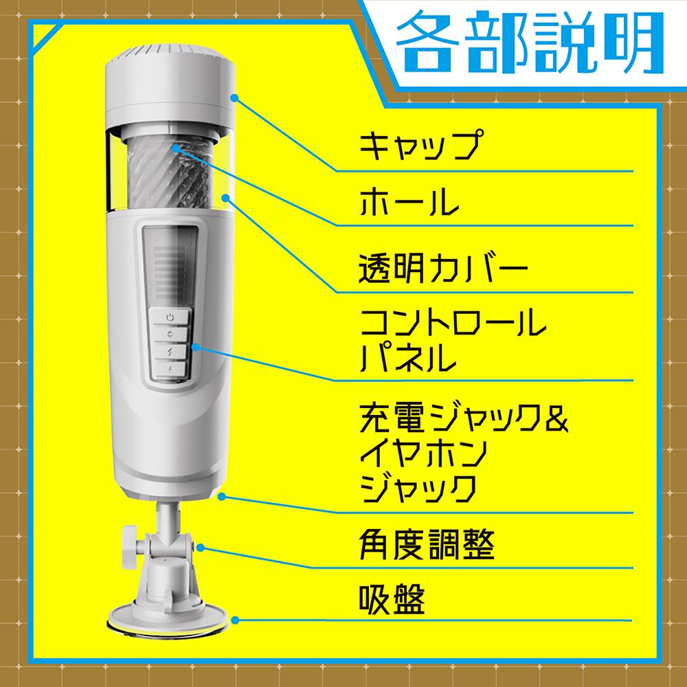 Even better than sex! The Puni Ana Roid 6 Powered Masturbato... EXE - Puni Ana Roid 6 Masturbator photo-7