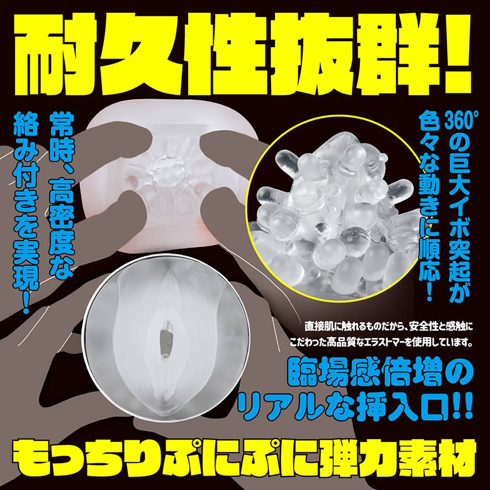 Even better than sex! The Puni Ana Roid 6 Powered Masturbato... EXE - Puni Ana Roid 6 Masturbator photo-5