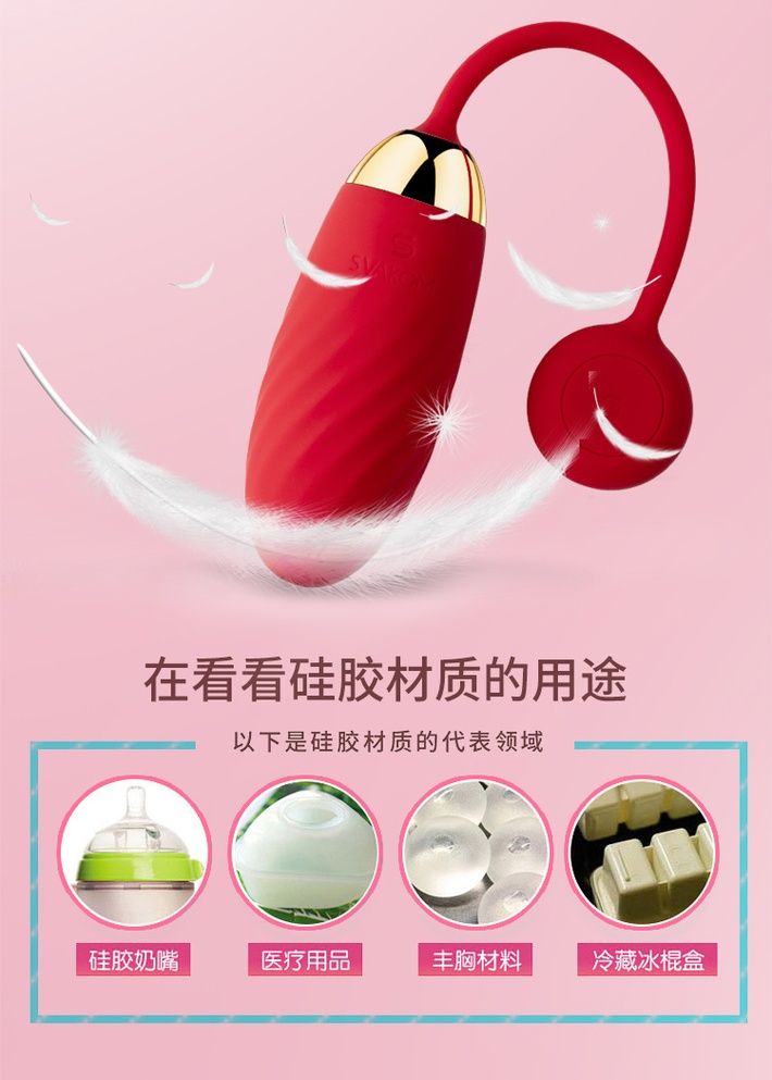 APP 遙控震蛋。現在你可以透過你的手機遙控,來真正享受樂趣!
透過全新的感官刺激體驗科技的最大樂趣。
Ella... SVAKOM - Ella Egg APP 控制無線震蛋 - 紅色 照片-14