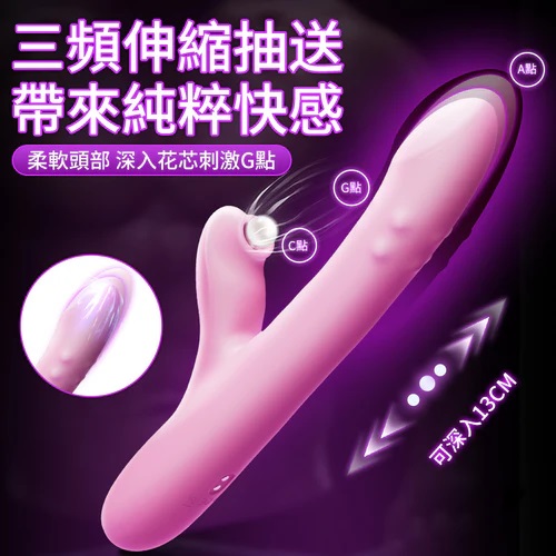 Body-safe silicone and ABS material
Unique thrusting motion ... Erocome - Leominor Kissing Thrusting Vibrator - Pink photo-10