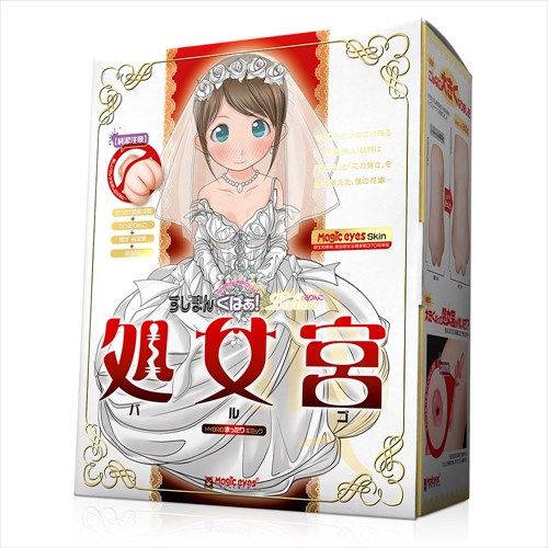 Magic Eyes - Suzimankupa Young Bride Virgo photo
