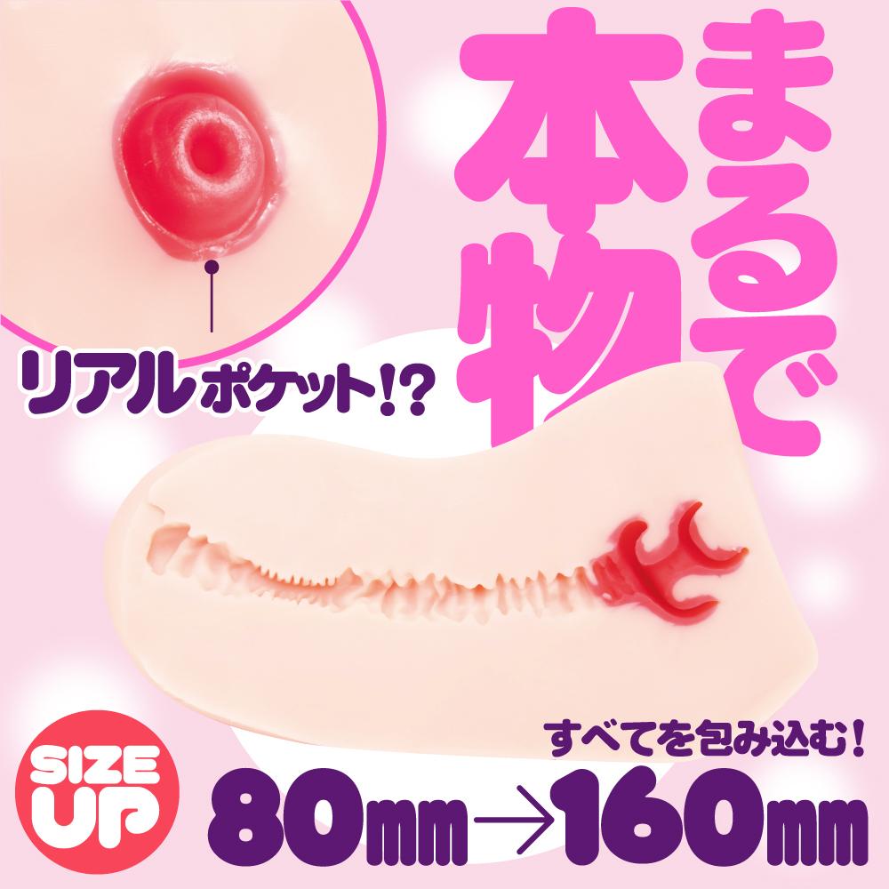 Just when you thought G Project's Hon-Mono pocket pussy seri... G Project - Non-Momo MK II Masturbator photo-2