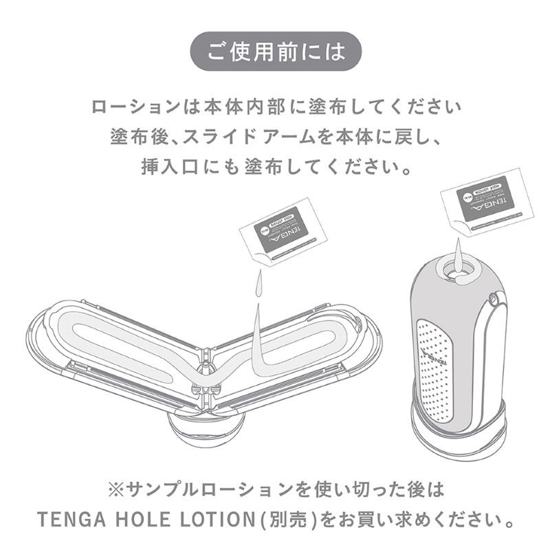 運用TENGA最優質的物料和最新科技,FLIP ZERO誕生!
最新科技帶來極度快感。
入口構造無縫... Tenga - Flip Zero 飛機杯 - 白色 照片-10