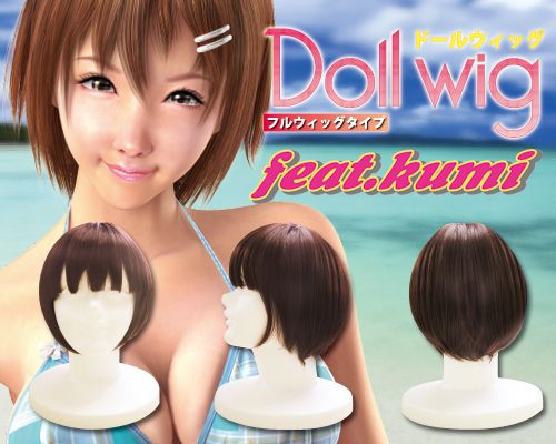 Length: Short
Color: Brown
· Because it uses fine synthetic... A-One - Doll Wig for Kumi Love Body Doll photo-2