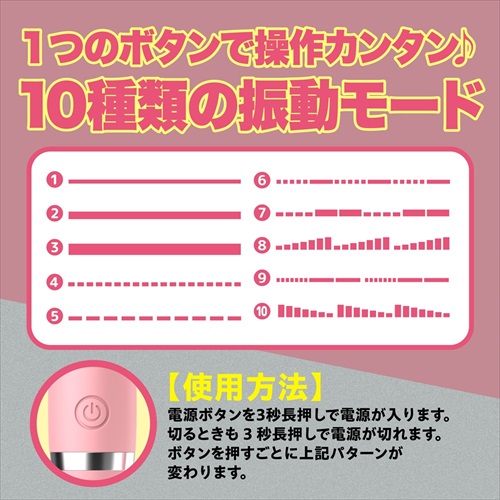 Magic Eyes - Gmake Stick Vibrator - Black photo