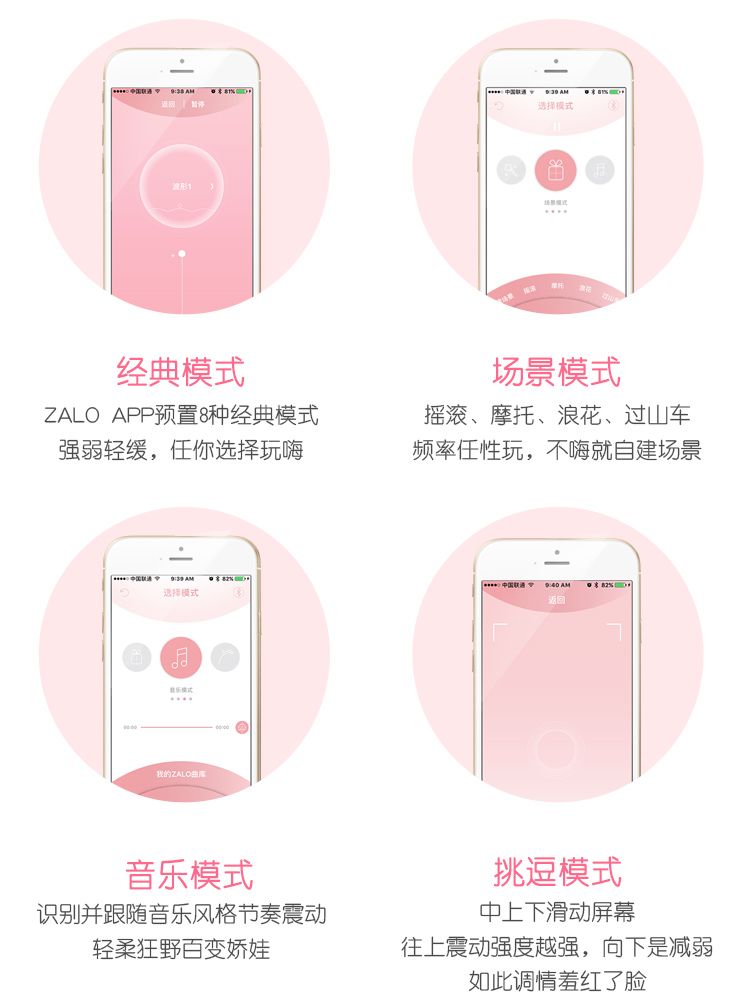 纖巧圓潤的Momoko 設計靈感來自於少女夢中初次約會的遊樂園 騎上飛轉的旋轉木馬 讓高貴純潔的獨角獸帶給你歡愉的眩暈
... Zalo - 桃子振動器 -瓜綠色 照片-8