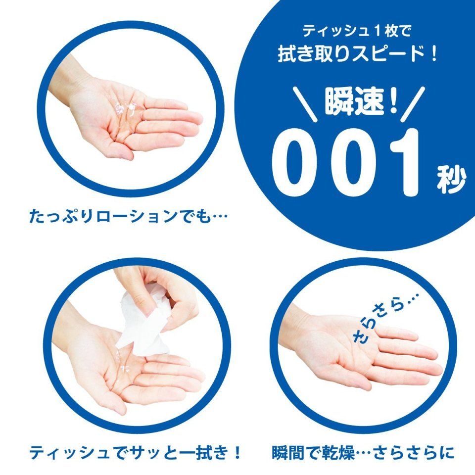 SSI - 001 免沖洗潤滑劑 溫感 - 180ml SSI - 001 免沖洗潤滑劑 溫感 - 180ml 照片-2
