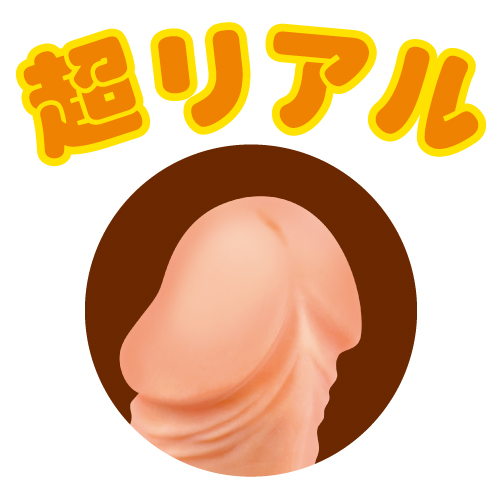Super realistic! Real soft touch! Recommended for beginners
... Toysheart - Super Real Dildo M - Skin photo-3